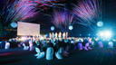 Meetings & Events