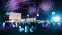 Meetings & Events