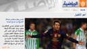 La prensa internacional celebra el récord de Messi
