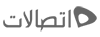 Etisalat