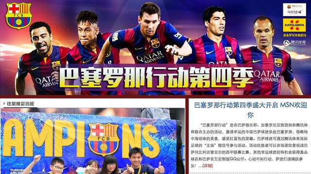 The competition 'Action Barcelona' has spurred thousands of Chinese Barça fans into action / FCB The competition 'Action Barcelona' has spurred thousands of Chinese Barça fans into action / FCB